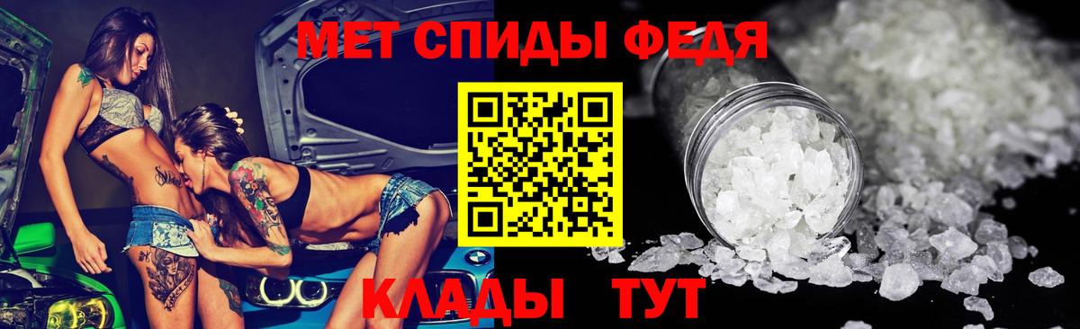 АМФ 97% Аргун