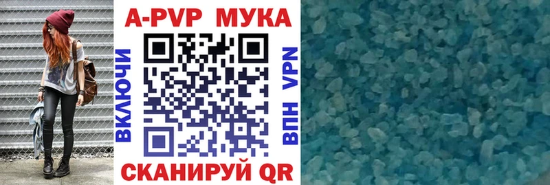 блэк спрут как зайти  Аргун  Alpha PVP мука  купить  сайты 