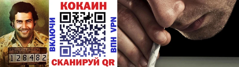 Кокаин Fish Scale как найти закладки Аргун