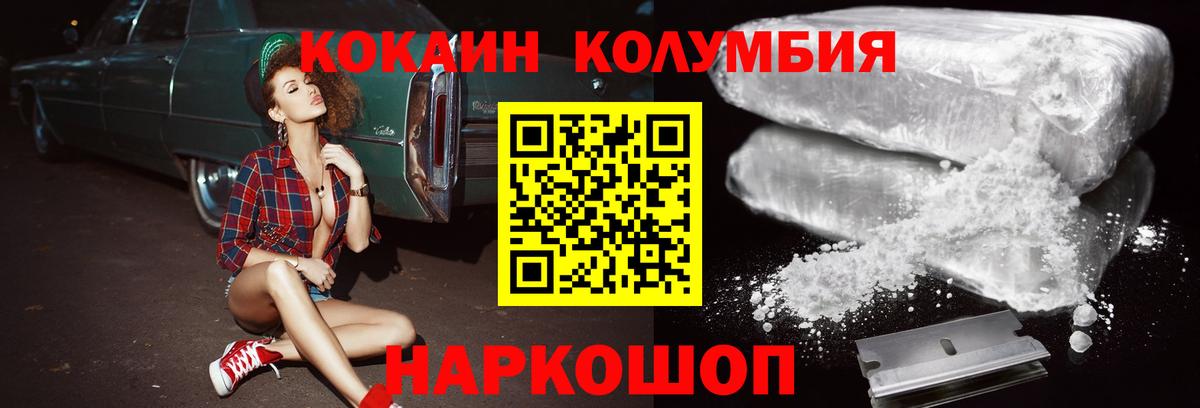 Меф МЯУ МЯУ кристаллы  Кокаин  ГАШИШ  COCAIN  Канабис  Alpha PVP СОЛЬ   Аргун  Вход с VPN  Купить наркотики  МАРИХУАНА 
