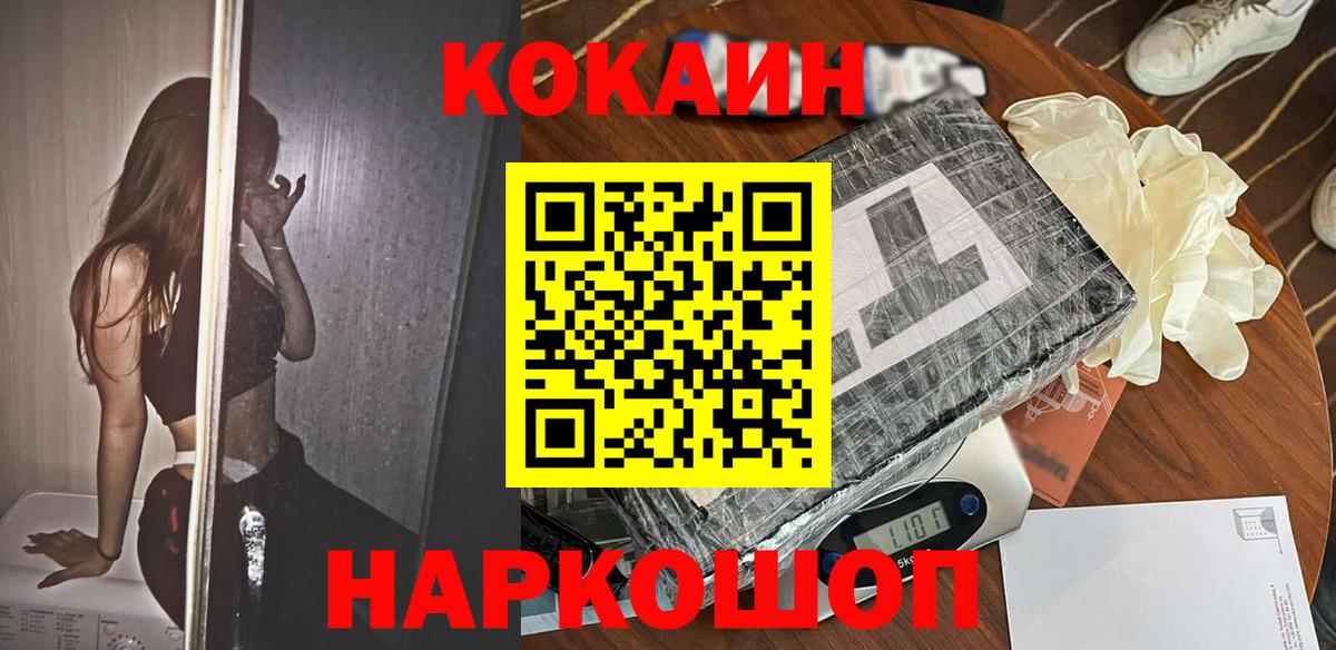 Кокаин Колумбийский Аргун