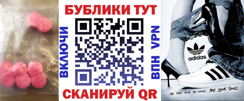 Экстази XTC  гидра рабочий сайт  Аргун 