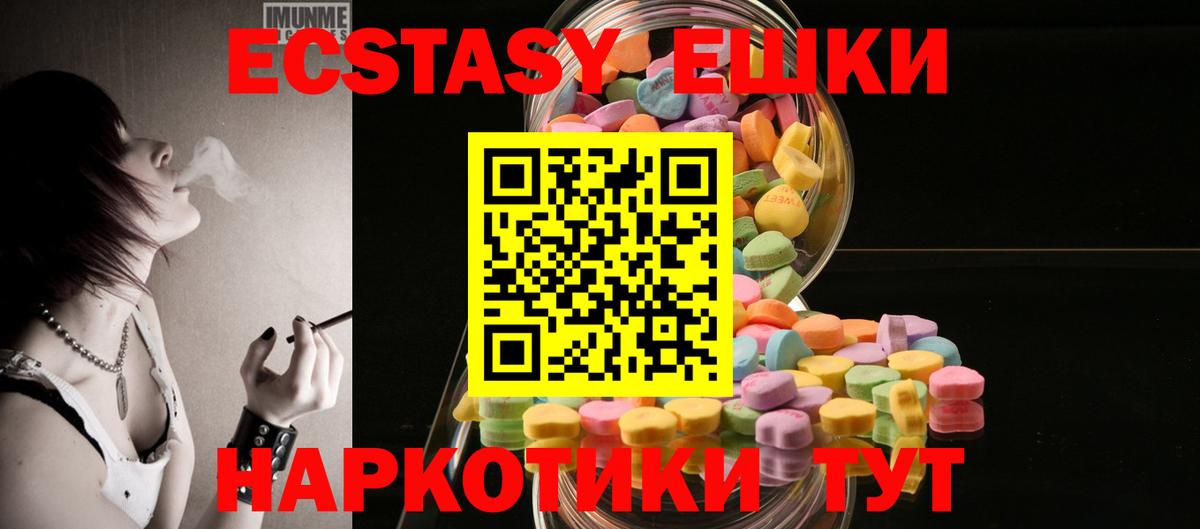 Ecstasy MDMA  Экстази Punisher  Аргун  сайты даркнета формула  Вход с VPN 