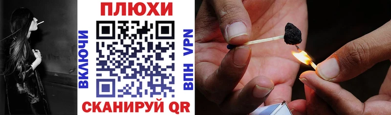 ГАШ индика сатива Аргун