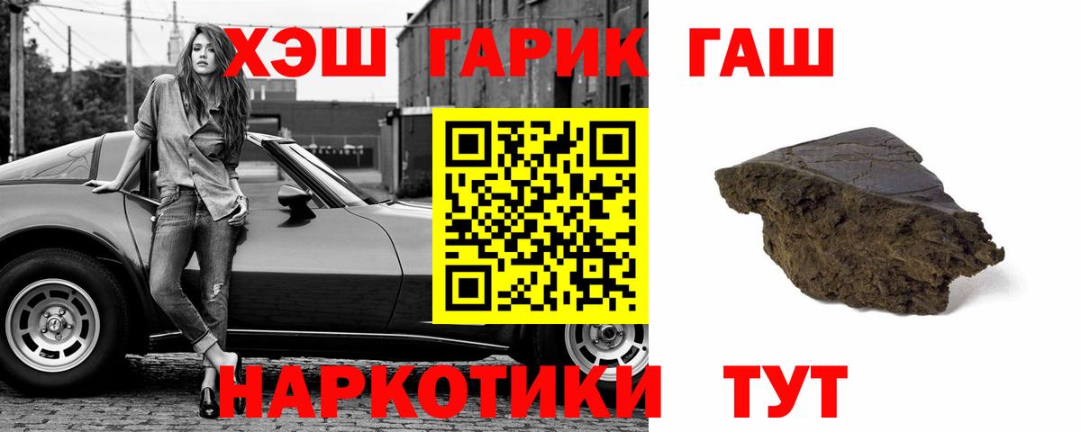 ГАШИШ Изолятор  ГАШИШ  Вход с VPN  Аргун  ГАШИШ гашик 