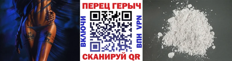 ГЕРОИН герыч  Аргун 