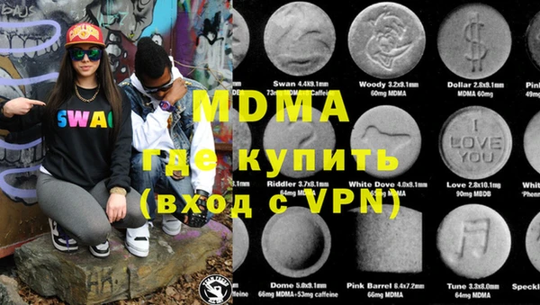 кокаин Алексин