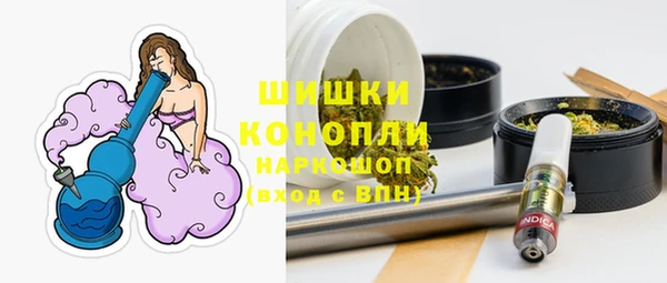 кристаллы Рославль