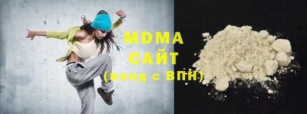 MDMA Premium VHQ Алексеевка