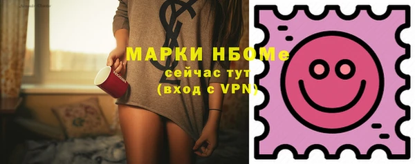 кокаин Алексин