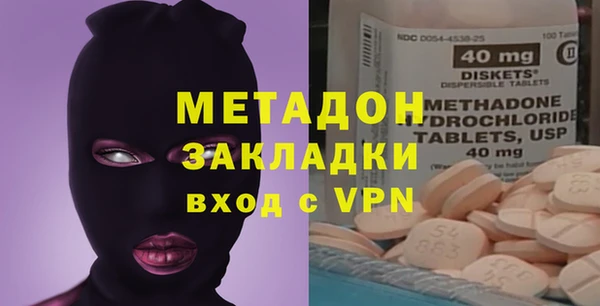 кокаин Алексин