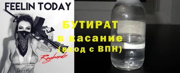 кокаин Алексин