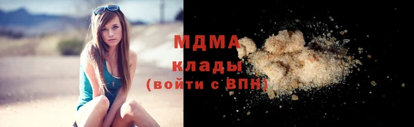 экстази Ростов