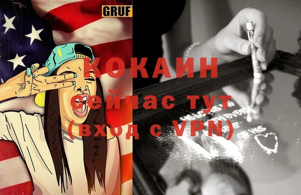кокаин Алексин