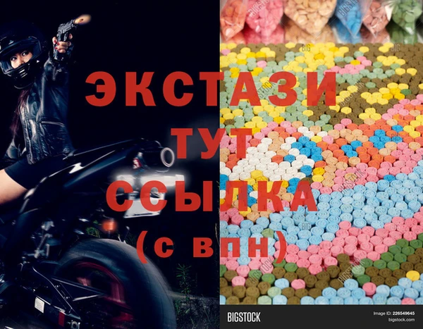 кокаин Алексин