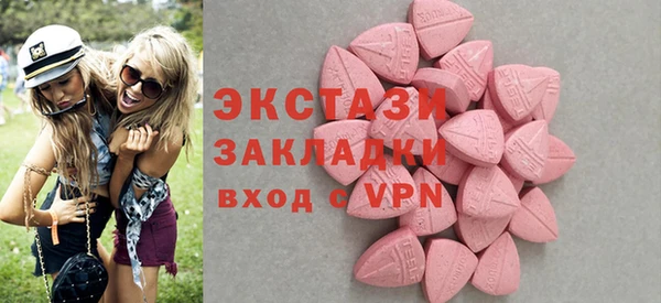 MDMA Premium VHQ Алексеевка