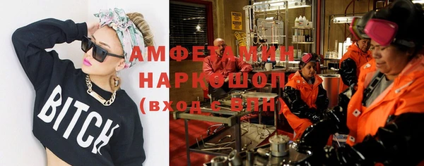 MDMA Premium VHQ Алексеевка