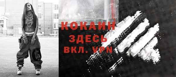 кокаин Алексин