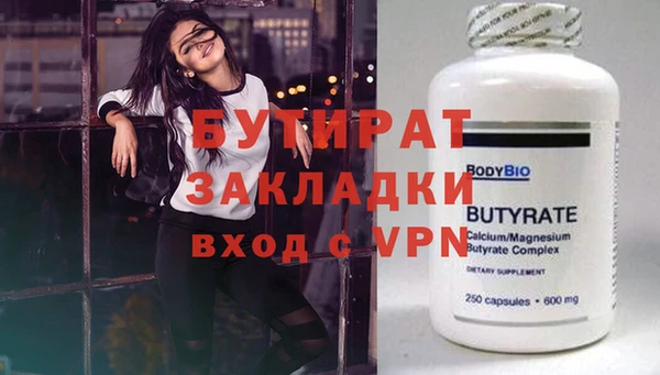 прущие крисы Россошь