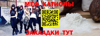 стафф Апшеронск