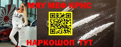 стафф Апшеронск