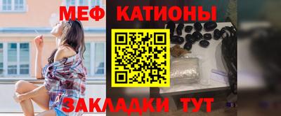 стафф Апшеронск