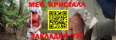 мескалин Аргун