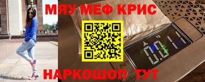 мескалин Аргун