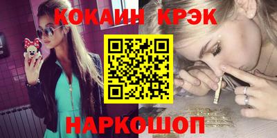 стафф Апшеронск