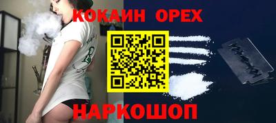 мескалин Аргун