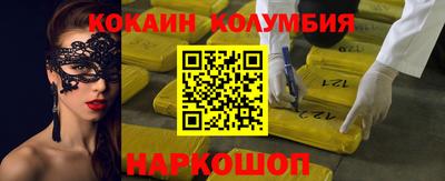стафф Апшеронск