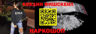 стафф Апшеронск