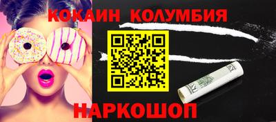 мескалин Аргун