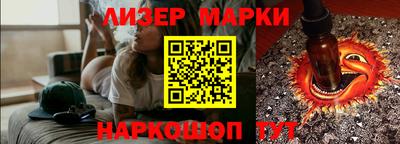стафф Апшеронск