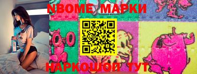 мескалин Аргун