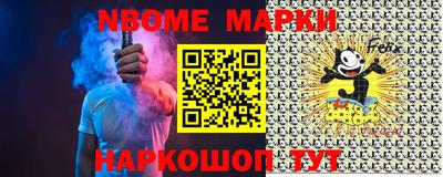 стафф Апшеронск