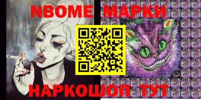 мескалин Аргун
