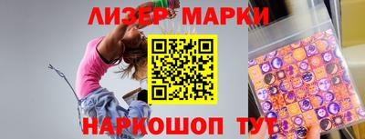 стафф Апшеронск