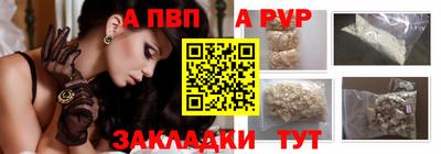 стафф Апшеронск