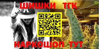 стафф Апшеронск