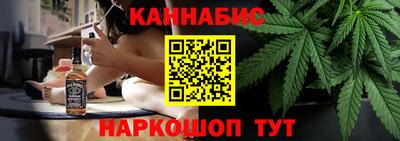 стафф Апшеронск