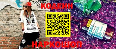 мескалин Аргун