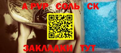 мескалин Аргун