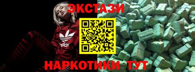 мескалин Аргун