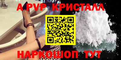 мескалин Аргун