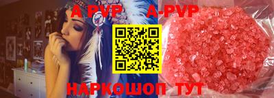 мескалин Аргун