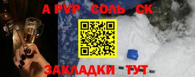 мескалин Аргун