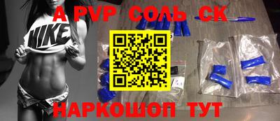 мескалин Аргун