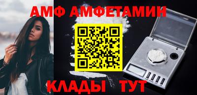 стафф Апшеронск