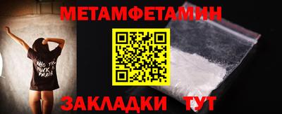 стафф Апшеронск